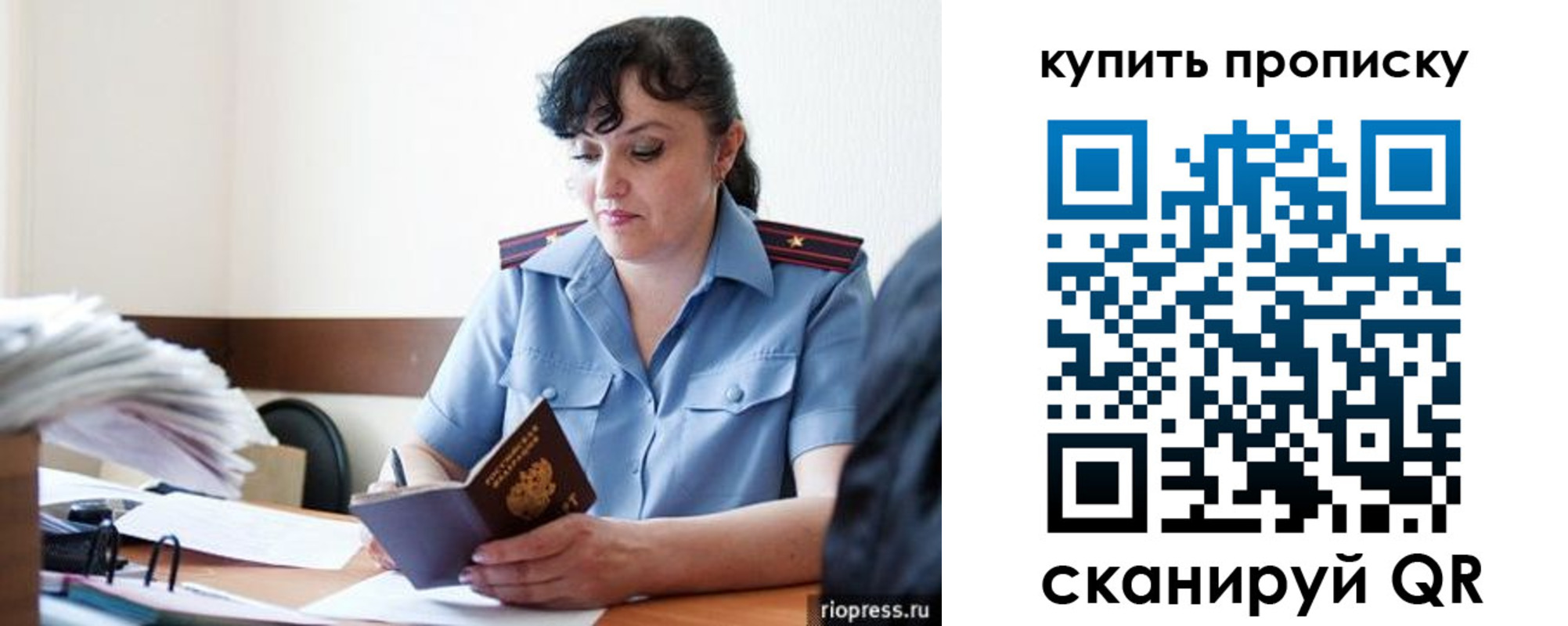 форма 3 в Подпорожье